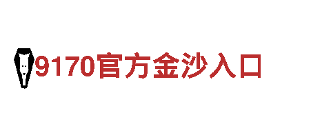 米乐AG人力管理公司，专业助您招聘管理团队